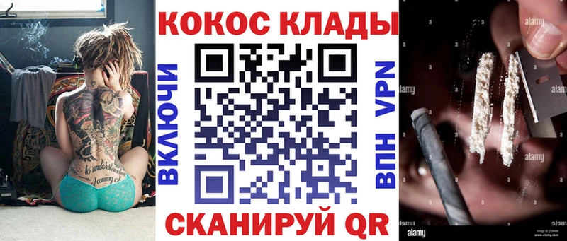 Купить закладку АМФЕТАМИН  МЕФ  КОКАИН  ГАШ  Конопля  Псилоцибиновые грибы  Альфа ПВП  Вязники