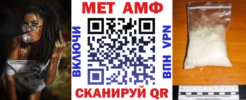 Амфетамин 98% Вязники