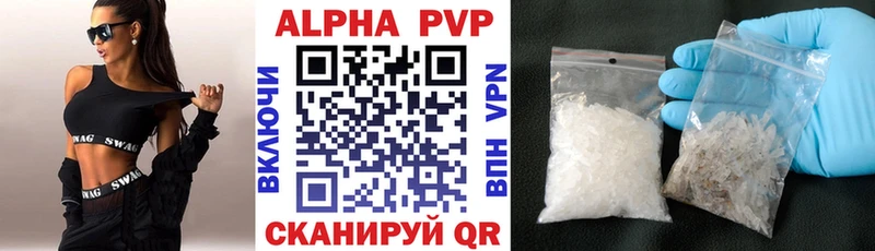 Alfa_PVP кристаллы  Купить где  Вязники 