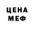 Первитин пудра Sina Rein