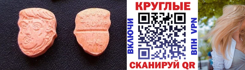 Купить  Вязники  Ecstasy ешки 