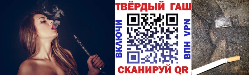 ГАШИШ 40% ТГК  Купить  Вязники 
