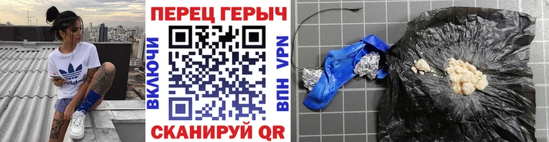 Героин герыч Купить где Вязники