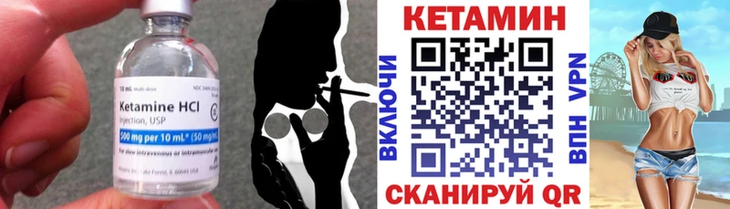 Купить закладки  Вязники  Кетамин VHQ 