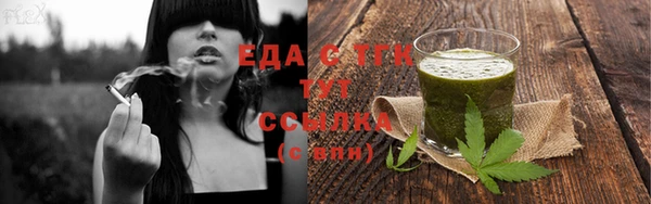 гашишное масло Бронницы