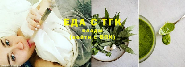 гашишное масло Бронницы