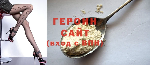 гашишное масло Бронницы