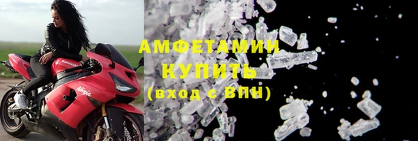 гашишное масло Бронницы