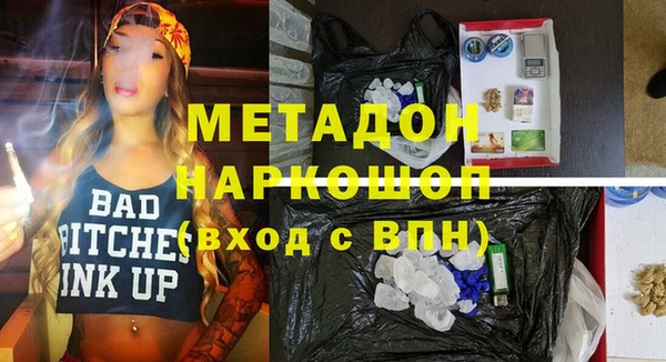 гашишное масло Бронницы