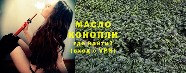 кокаин Богородицк
