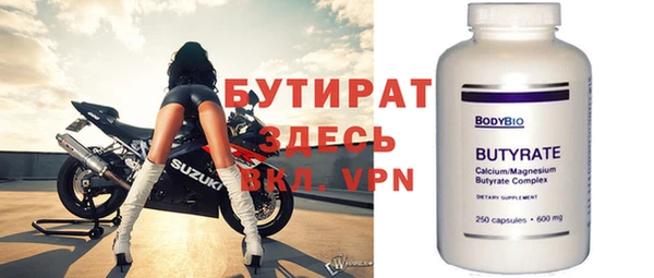 mix Бугульма