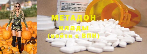 гашишное масло Бронницы