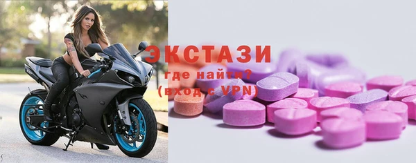 mix Бугульма