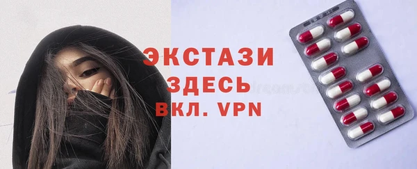 mix Бугульма