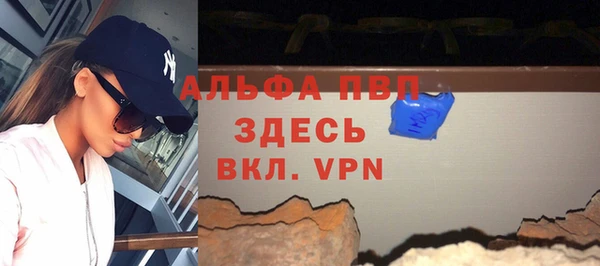 гашишное масло Бронницы