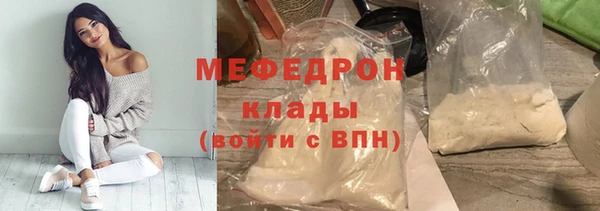 mix Бугульма