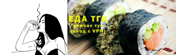 2c-b Богородск