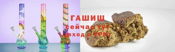 mix Бугульма