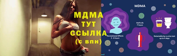гашишное масло Бронницы
