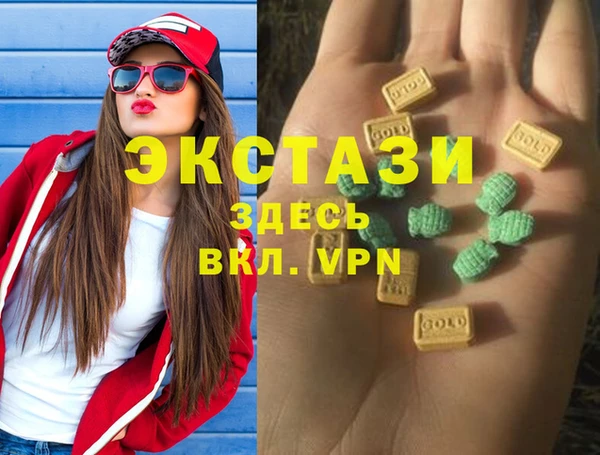 гашишное масло Бронницы