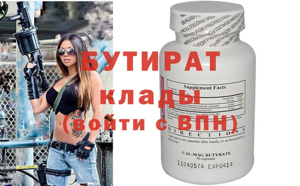 mix Бугульма