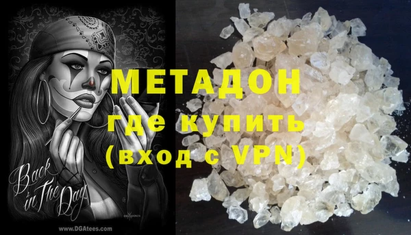 гашишное масло Бронницы