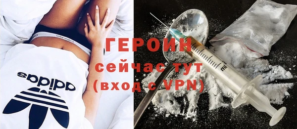 гашишное масло Бронницы