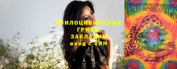 mix Бугульма