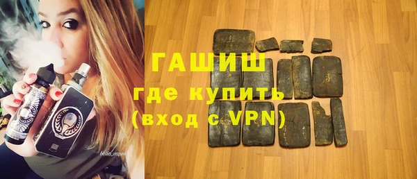 гашишное масло Бронницы