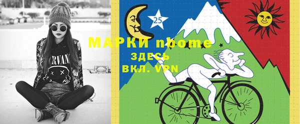 mix Бугульма