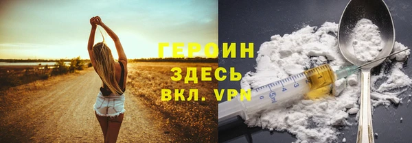 гашишное масло Бронницы