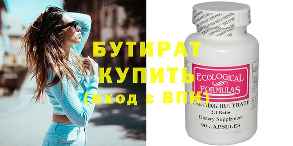 mix Бугульма