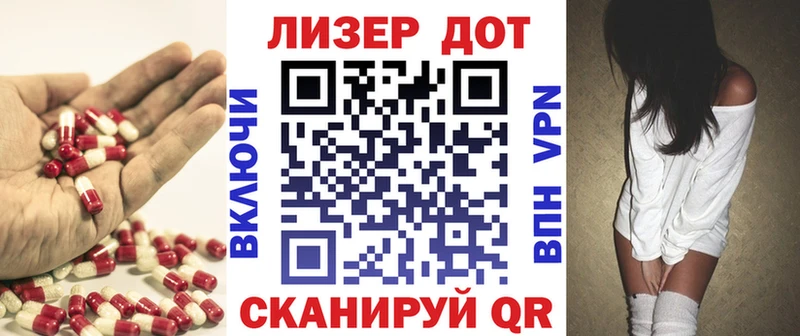LSD-25 экстази ecstasy  Купить закладки  Вязники 