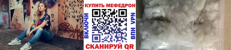 Мефедрон 4 MMC  Купить закладки  Вязники 