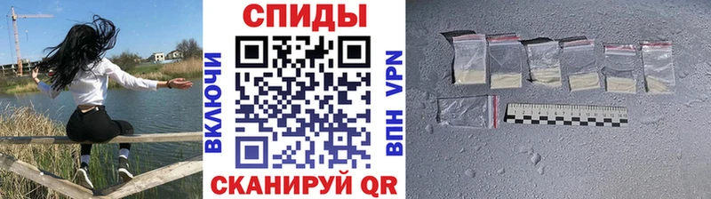 Первитин Декстрометамфетамин 99.9%  Купить закладки  Вязники 
