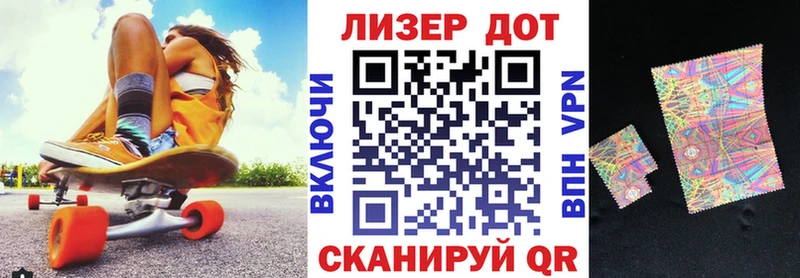 Марки NBOMe 1500мкг  Купить закладки  Вязники 