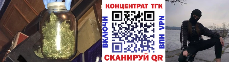 ТГК Wax  Купить  Вязники 