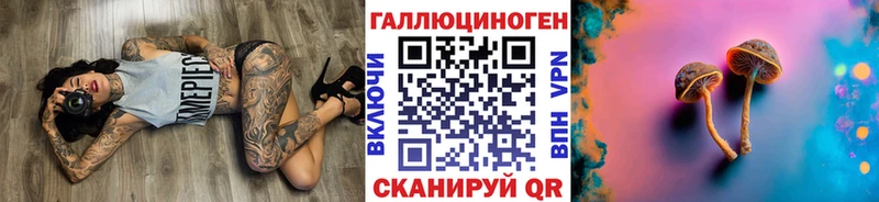 Купить закладки  Вязники  Галлюциногенные грибы ЛСД 